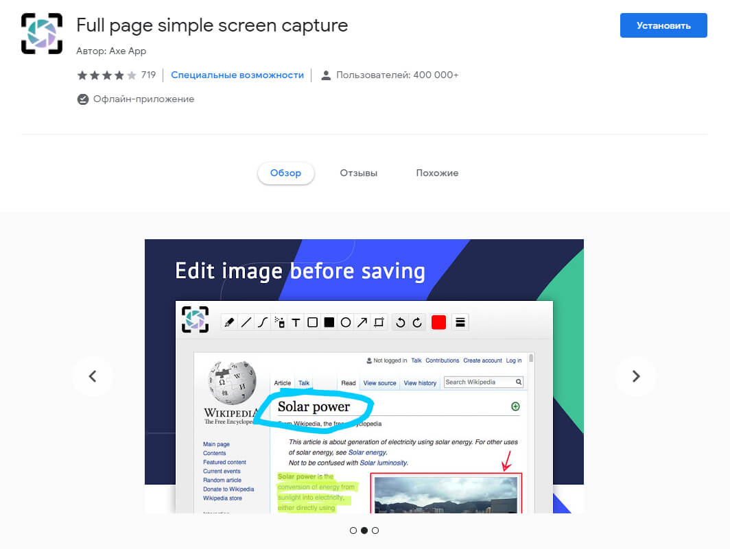ТОП-8 программ для создания скриншотов + советы